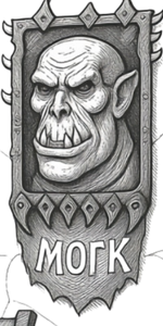 Mork